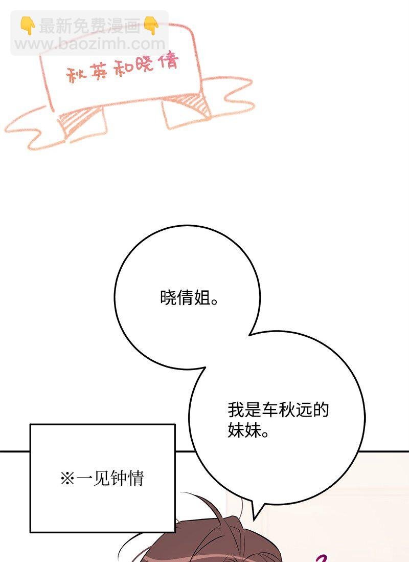 86 我的人气可能没有出现问题