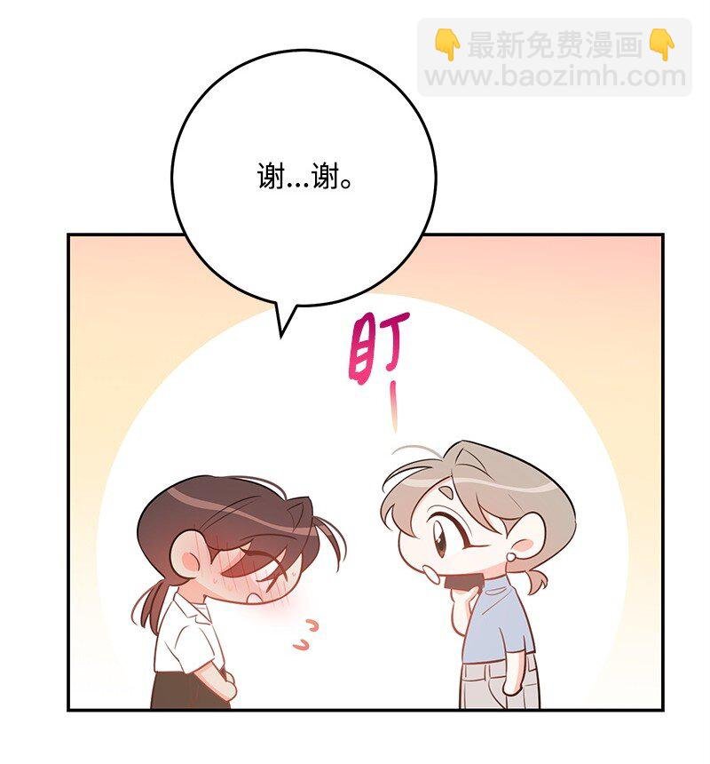 86 我的人气可能没有出现问题