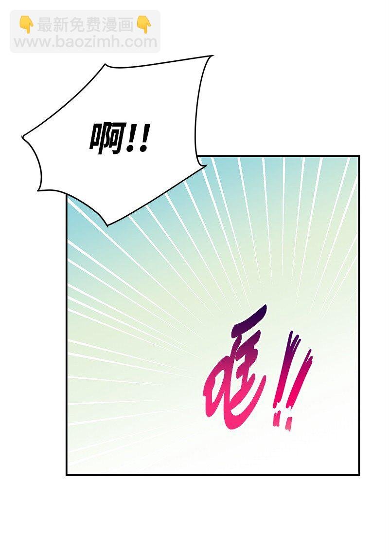 86 我的人气可能没有出现问题