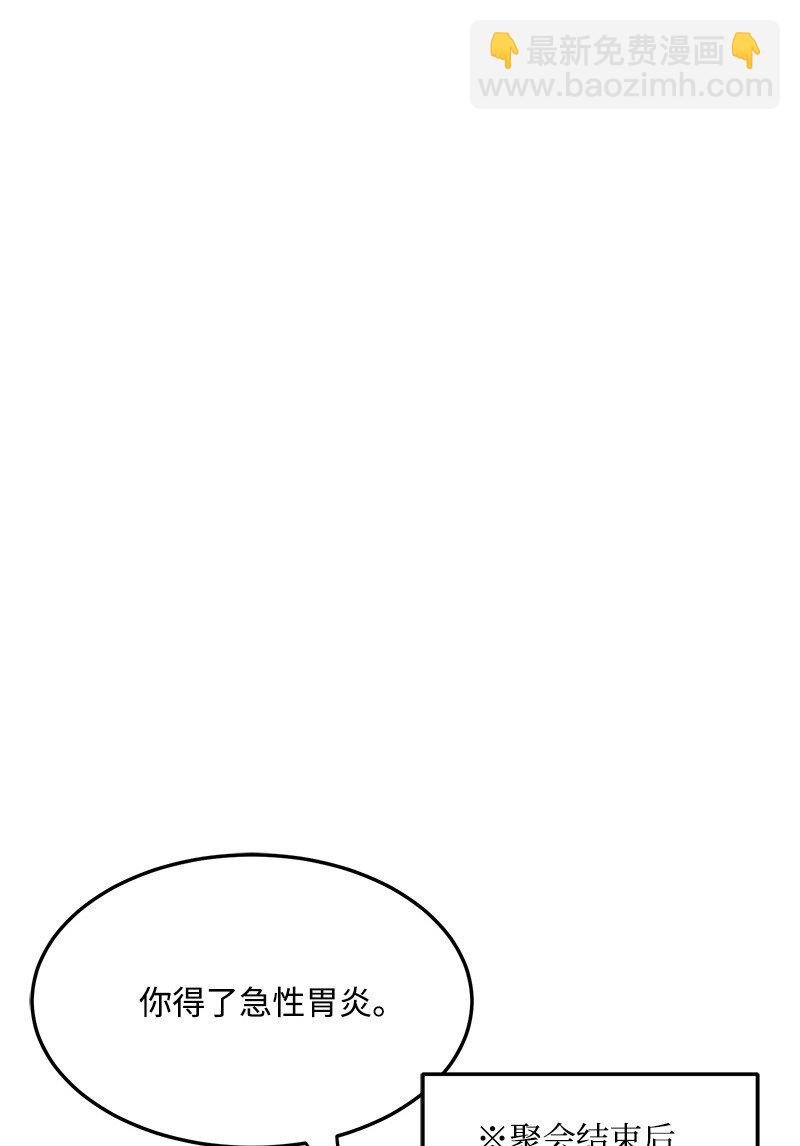 09 探病