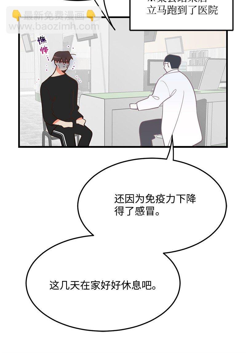 09 探病