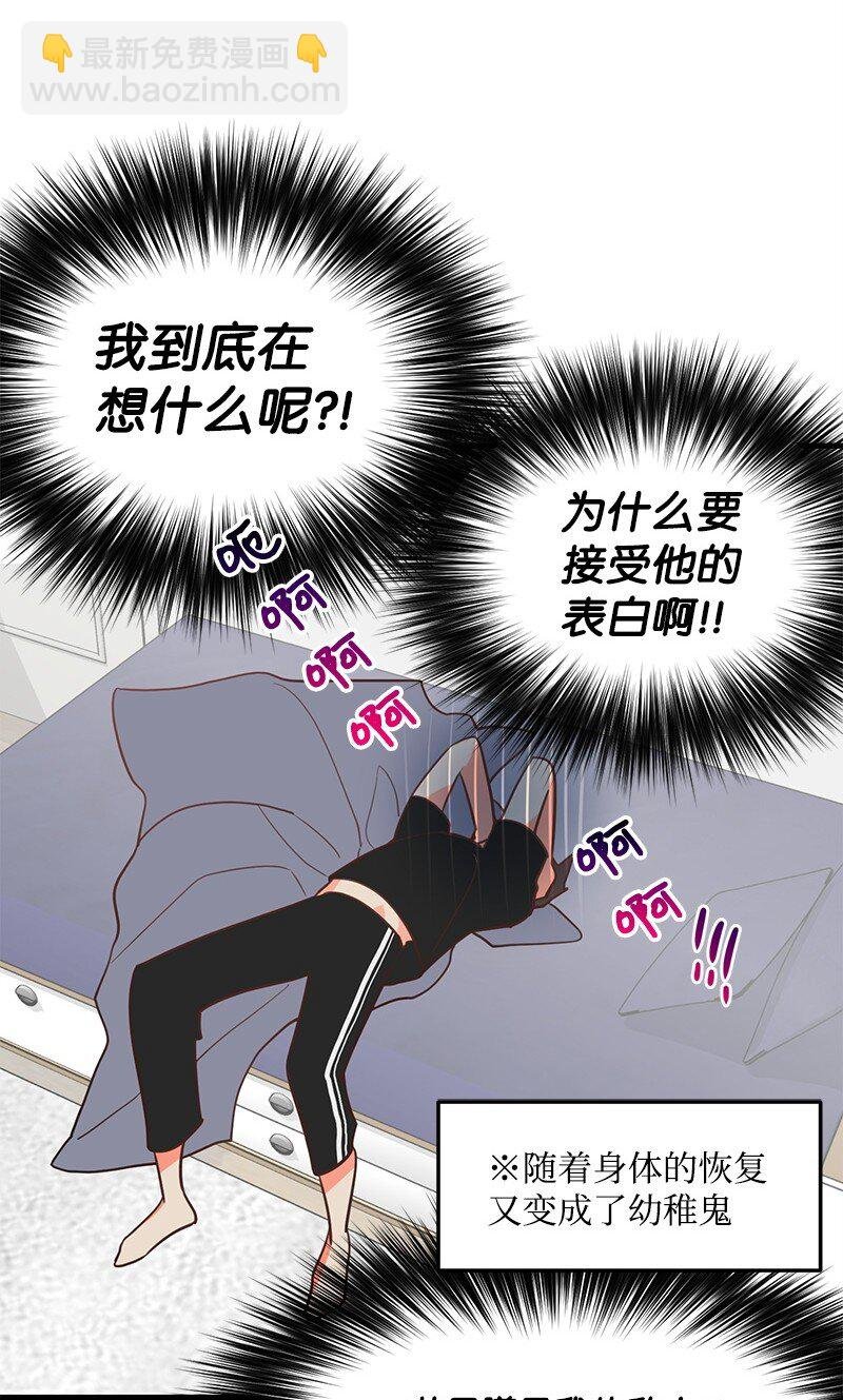09 探病