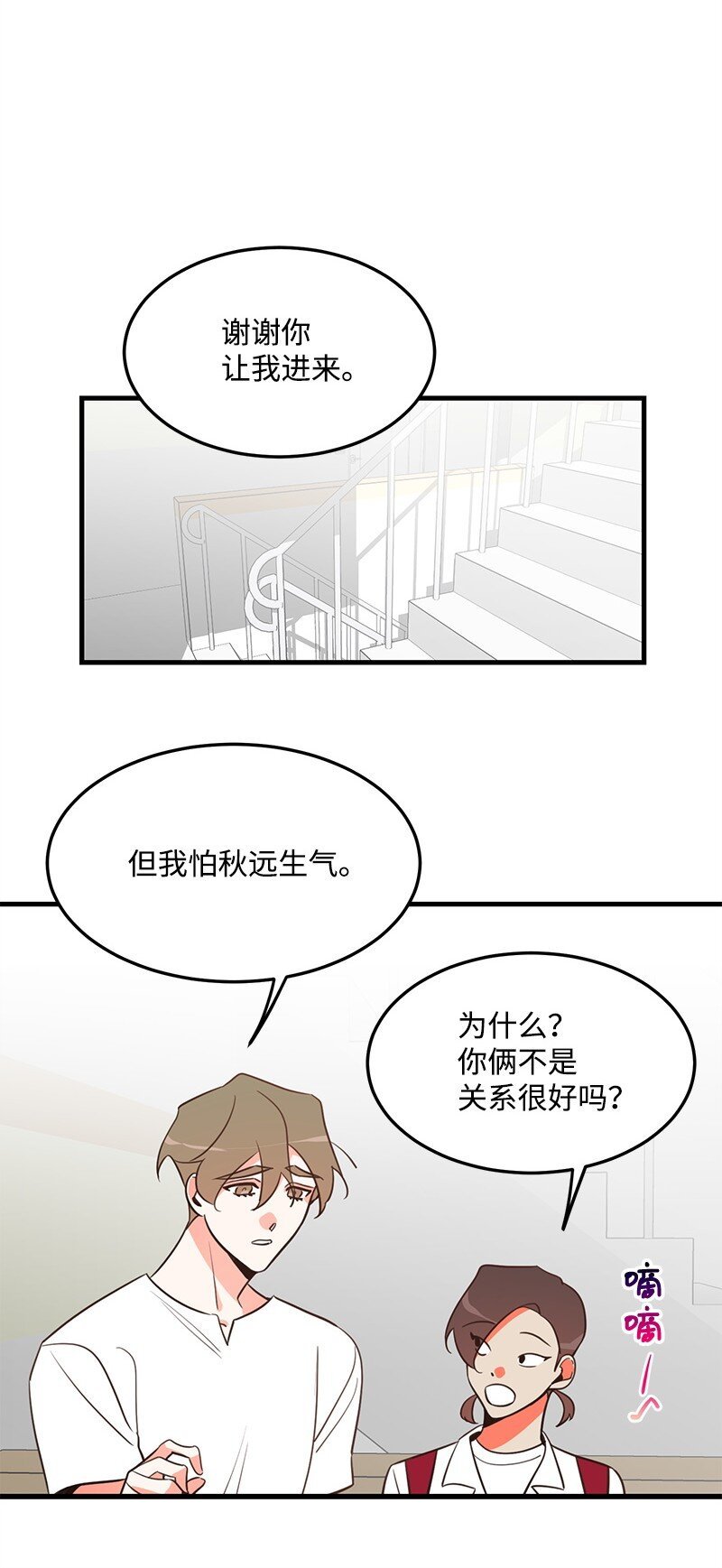 09 探病
