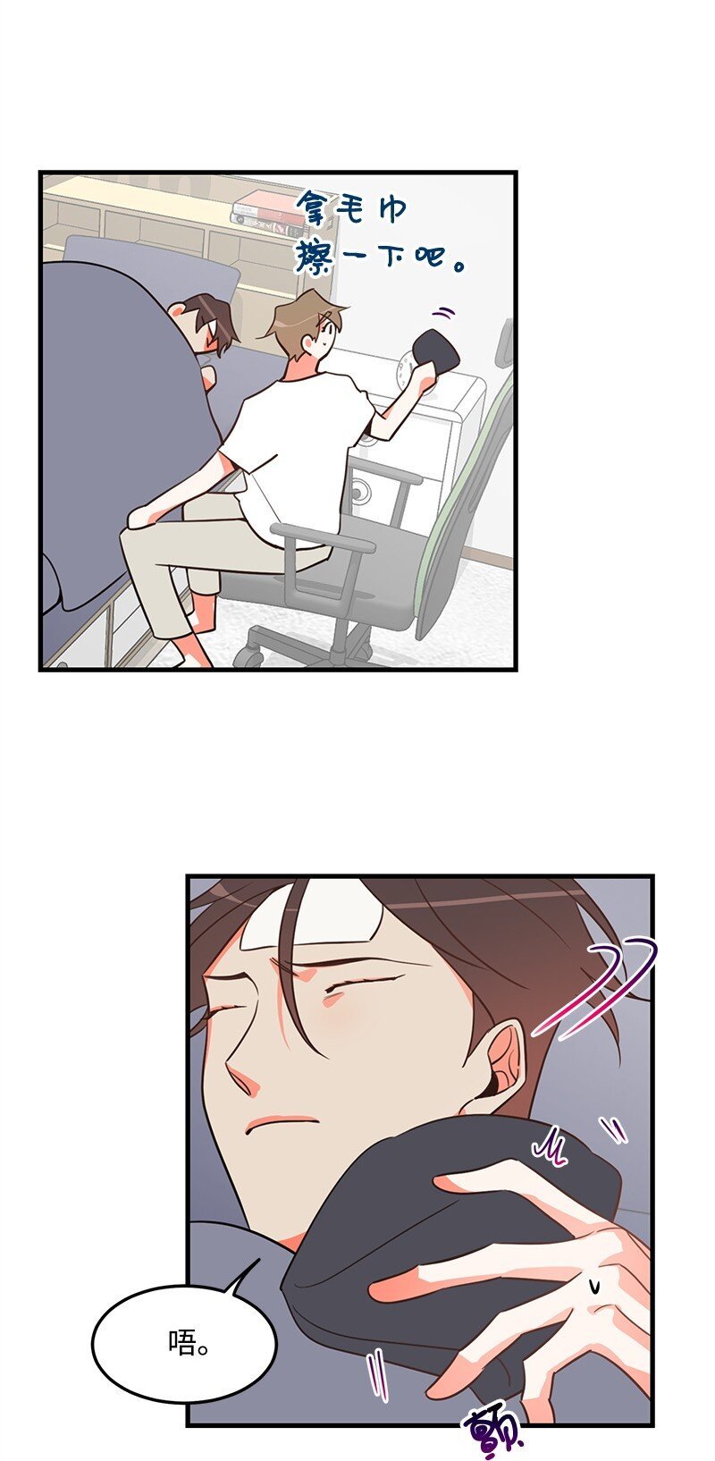 09 探病