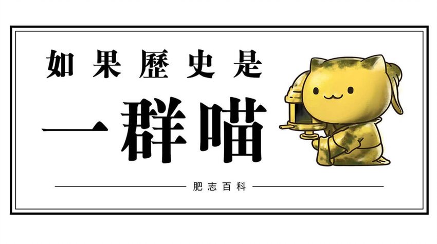 10 【末代商王】这个锅他背了几千年...但究竟怎么扣上的呢?