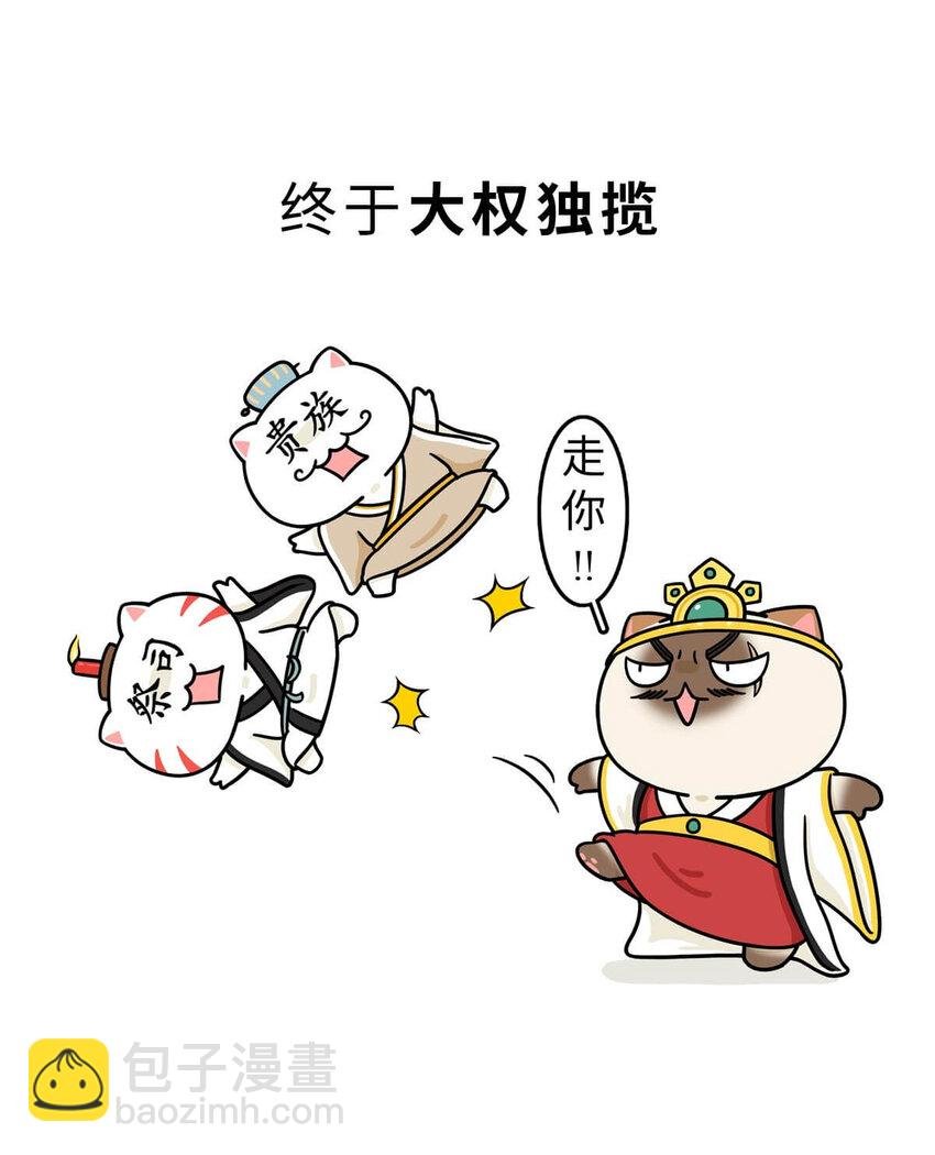 10 【末代商王】这个锅他背了几千年...但究竟怎么扣上的呢?