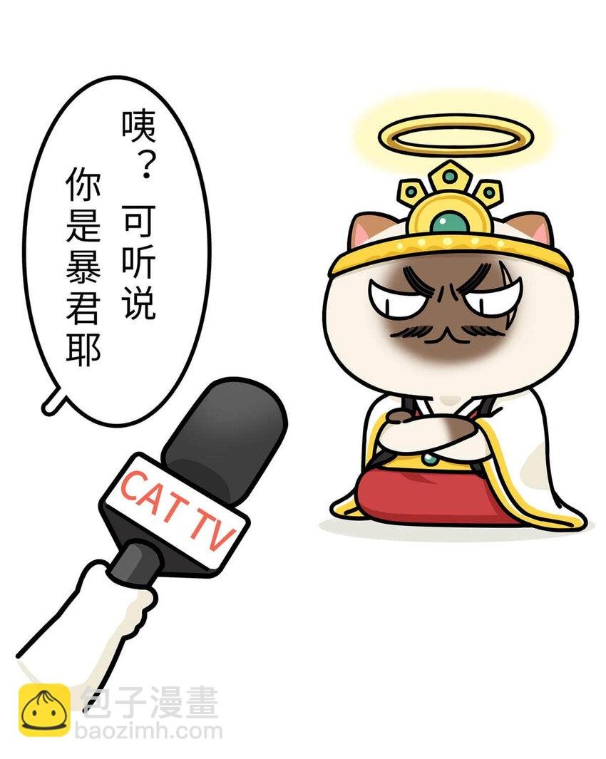 10 【末代商王】这个锅他背了几千年...但究竟怎么扣上的呢?