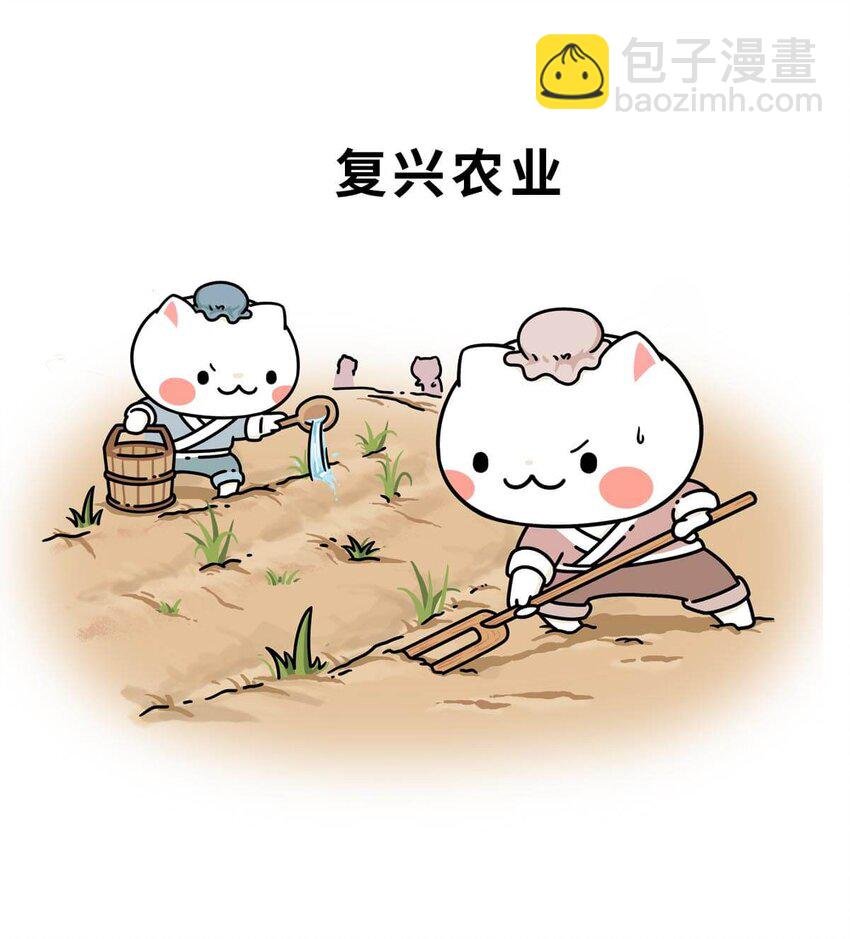 11 【西周灭商】猥琐发育，不要浪...