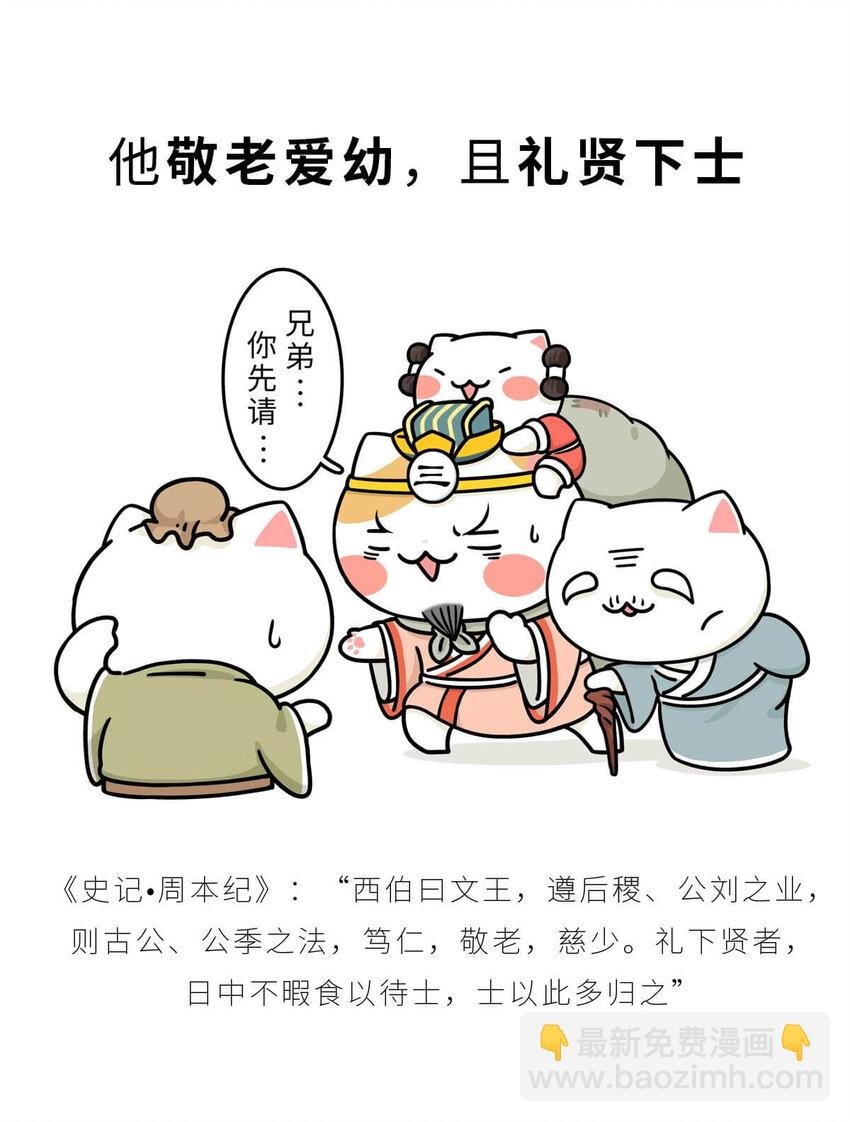11 【西周灭商】猥琐发育，不要浪...