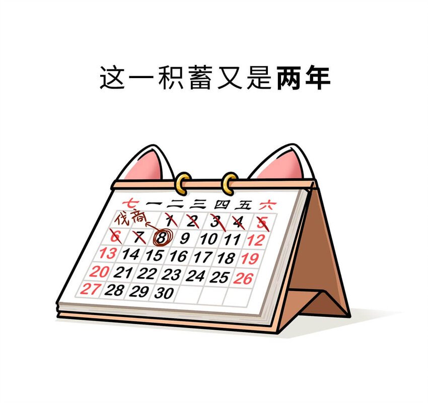 11 【西周灭商】猥琐发育，不要浪...
