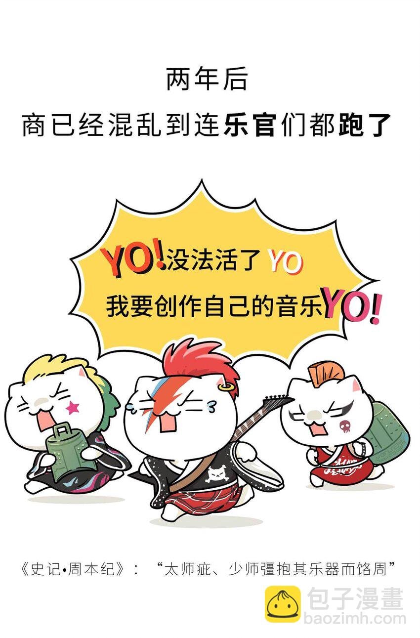 11 【西周灭商】猥琐发育，不要浪...
