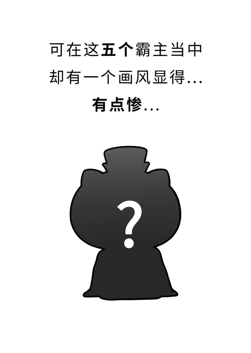 15 【大器晚成】他爸追杀他，他弟也追杀他，可他成了霸主... ​​​​