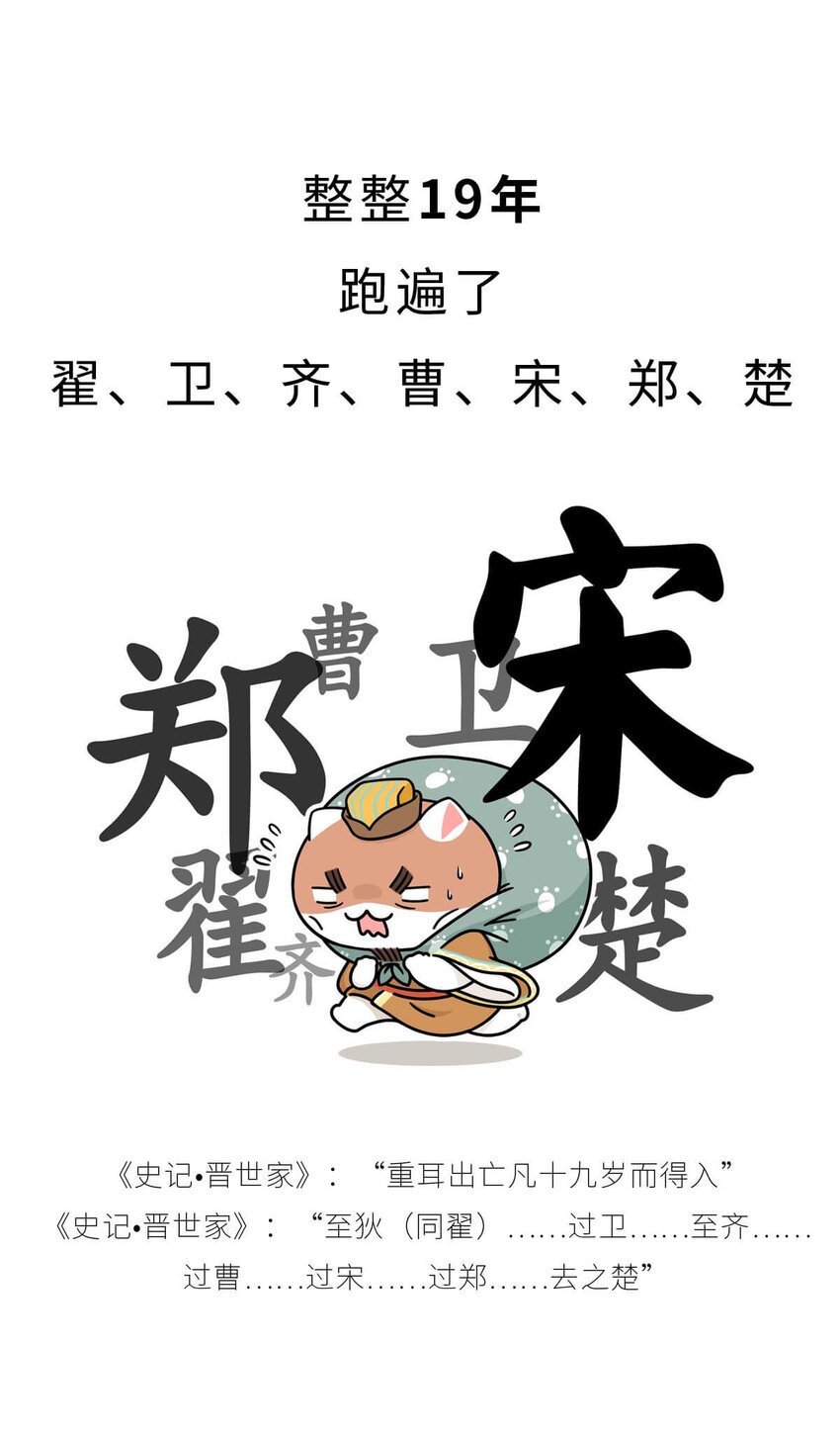 15 【大器晚成】他爸追杀他，他弟也追杀他，可他成了霸主... ​​​​