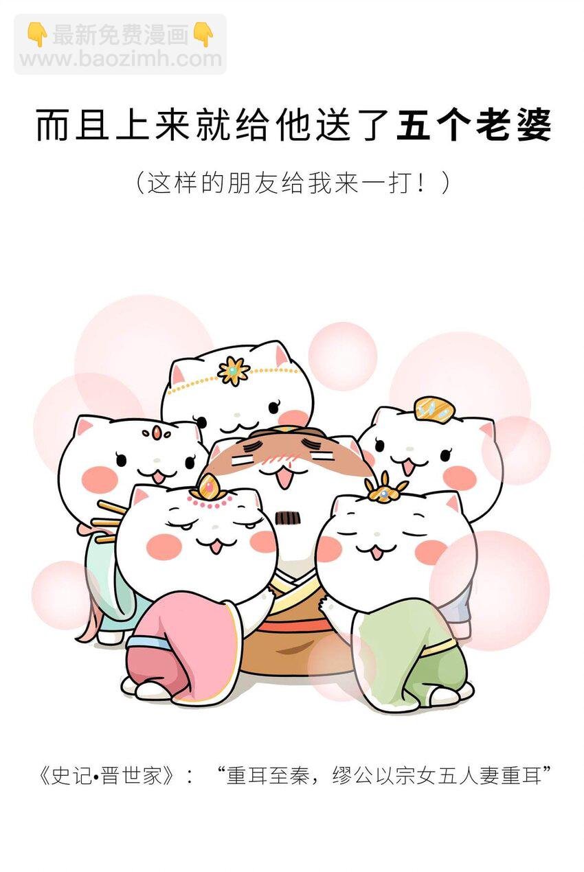15 【大器晚成】他爸追杀他，他弟也追杀他，可他成了霸主... ​​​​