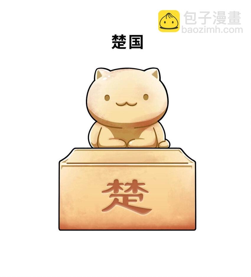 16 【一鸣惊人】一个有心机的肥宅...