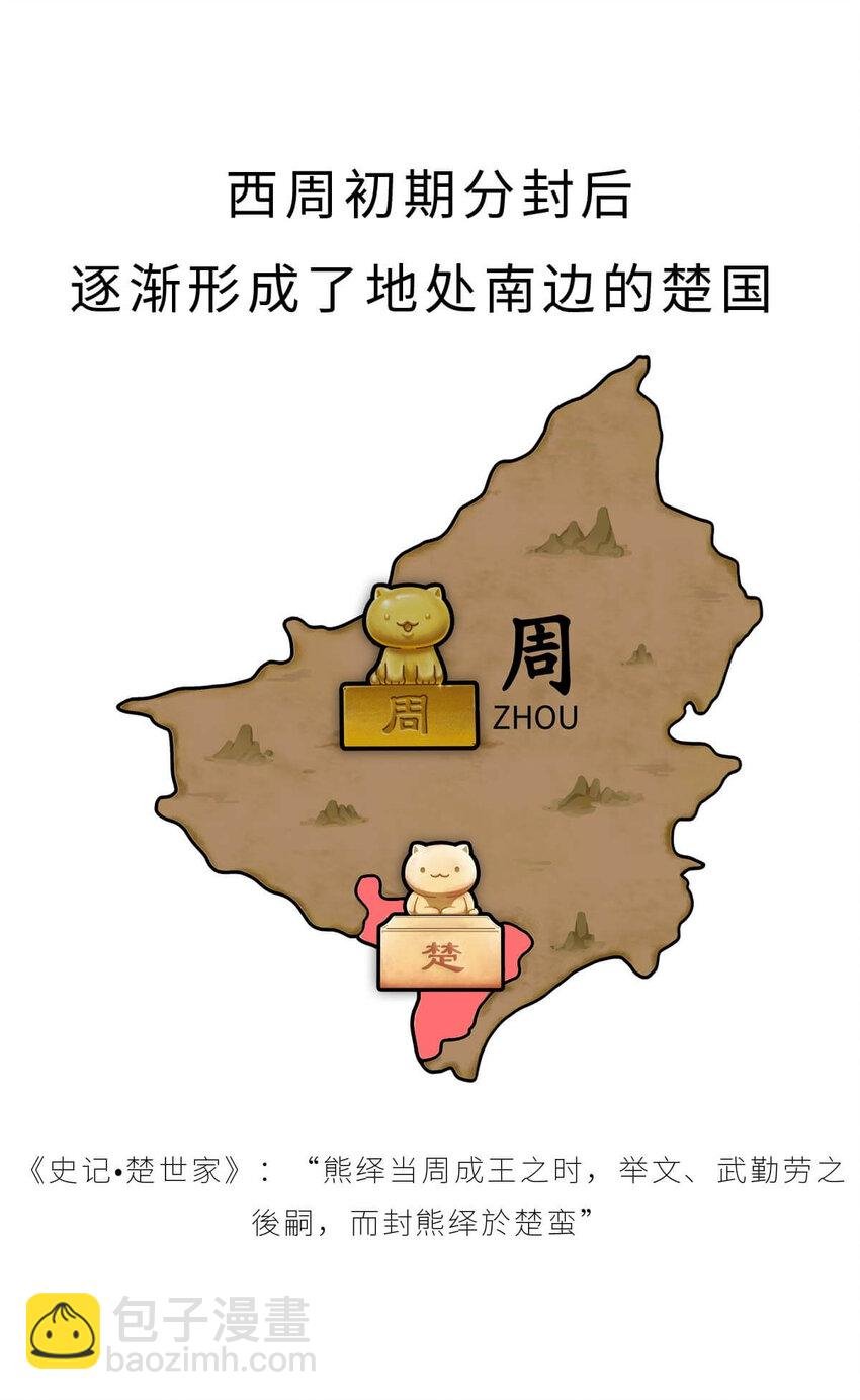 16 【一鸣惊人】一个有心机的肥宅...