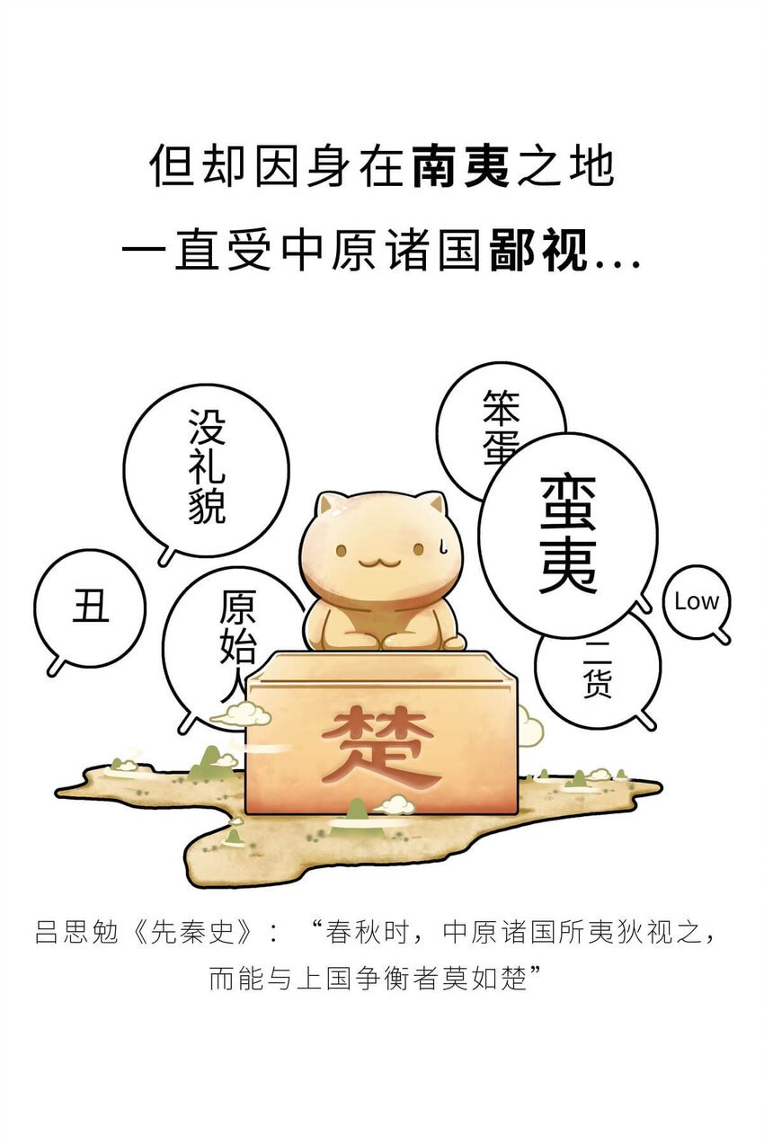 16 【一鸣惊人】一个有心机的肥宅...