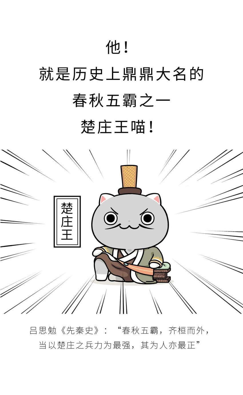 16 【一鸣惊人】一个有心机的肥宅...
