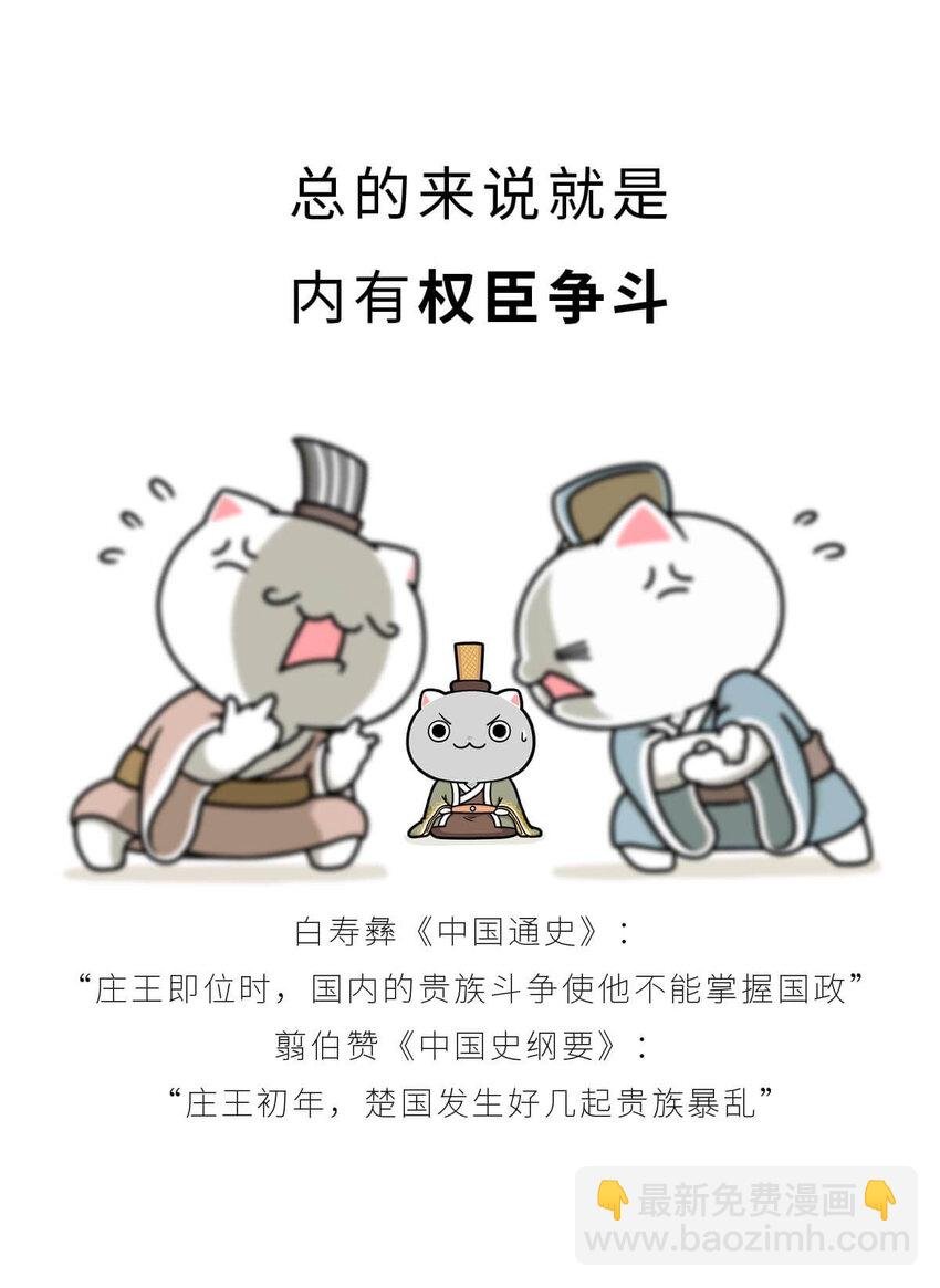 16 【一鸣惊人】一个有心机的肥宅...
