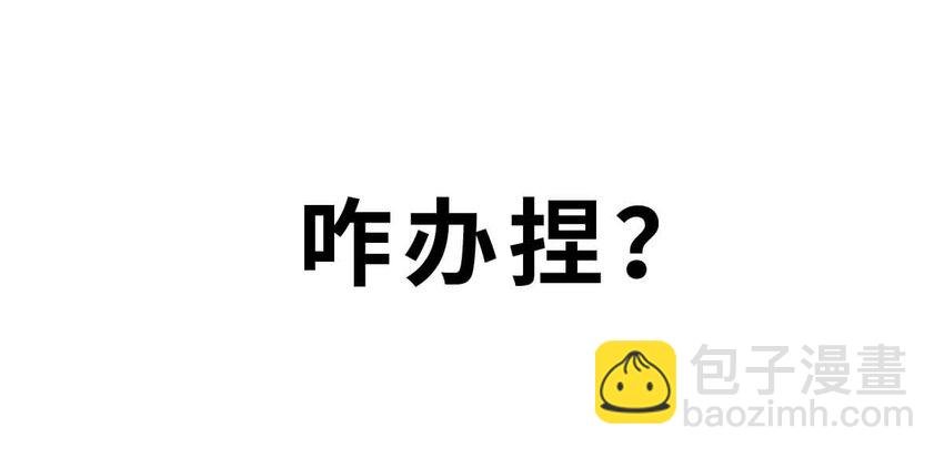 16 【一鸣惊人】一个有心机的肥宅...