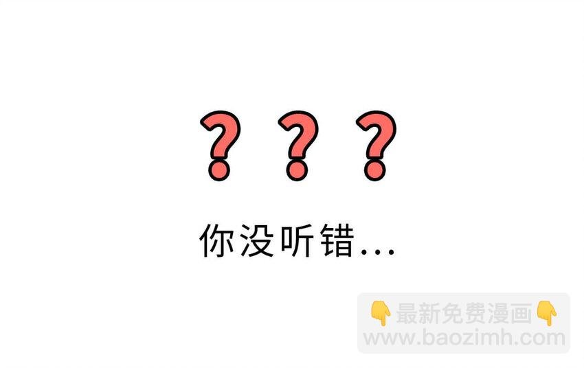 16 【一鸣惊人】一个有心机的肥宅...