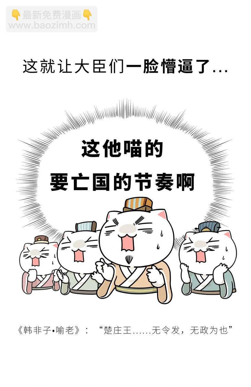 16 【一鸣惊人】一个有心机的肥宅...