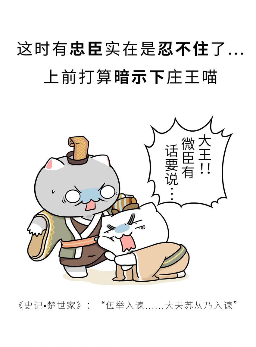 16 【一鸣惊人】一个有心机的肥宅...