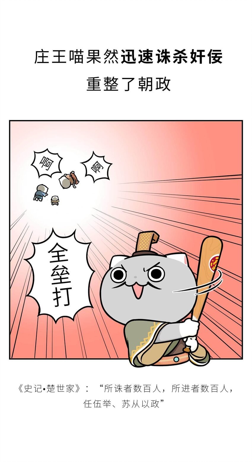 16 【一鸣惊人】一个有心机的肥宅...