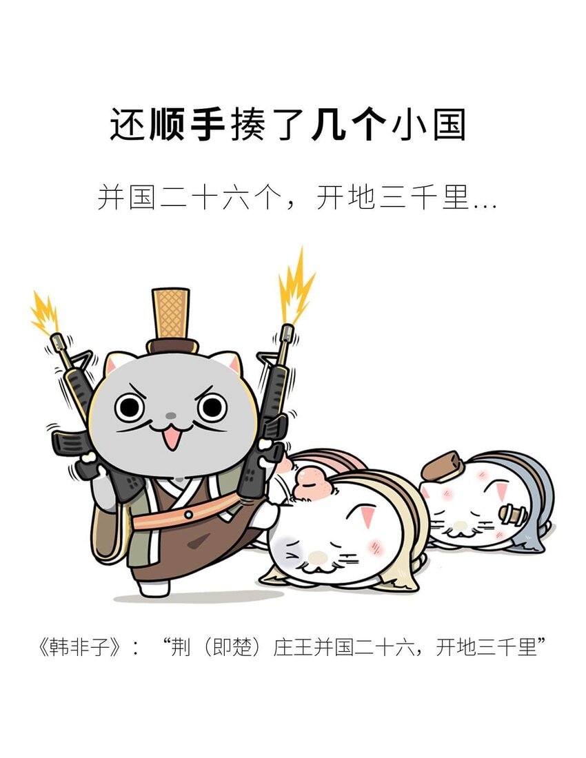 16 【一鸣惊人】一个有心机的肥宅...