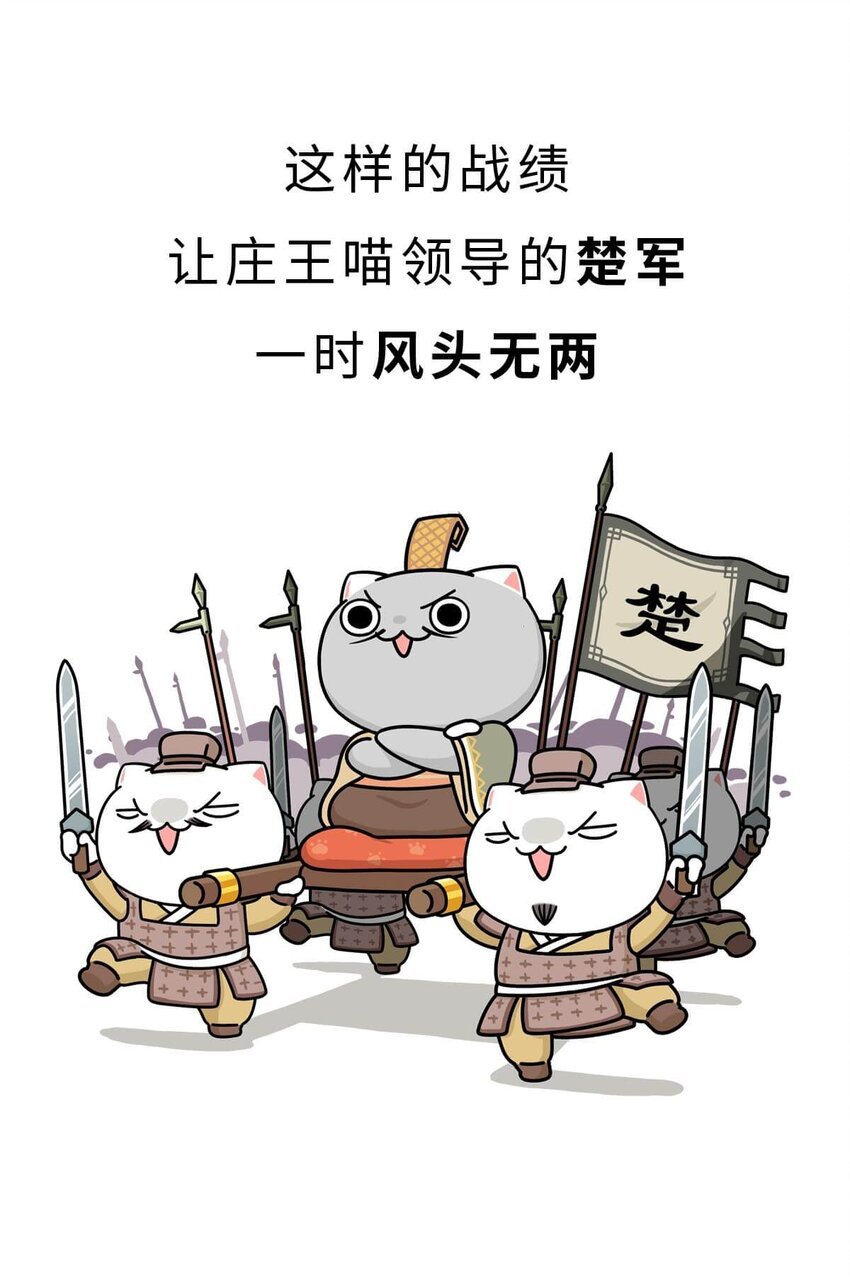 16 【一鸣惊人】一个有心机的肥宅...