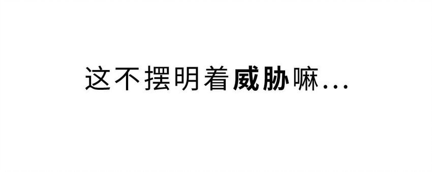 16 【一鸣惊人】一个有心机的肥宅...