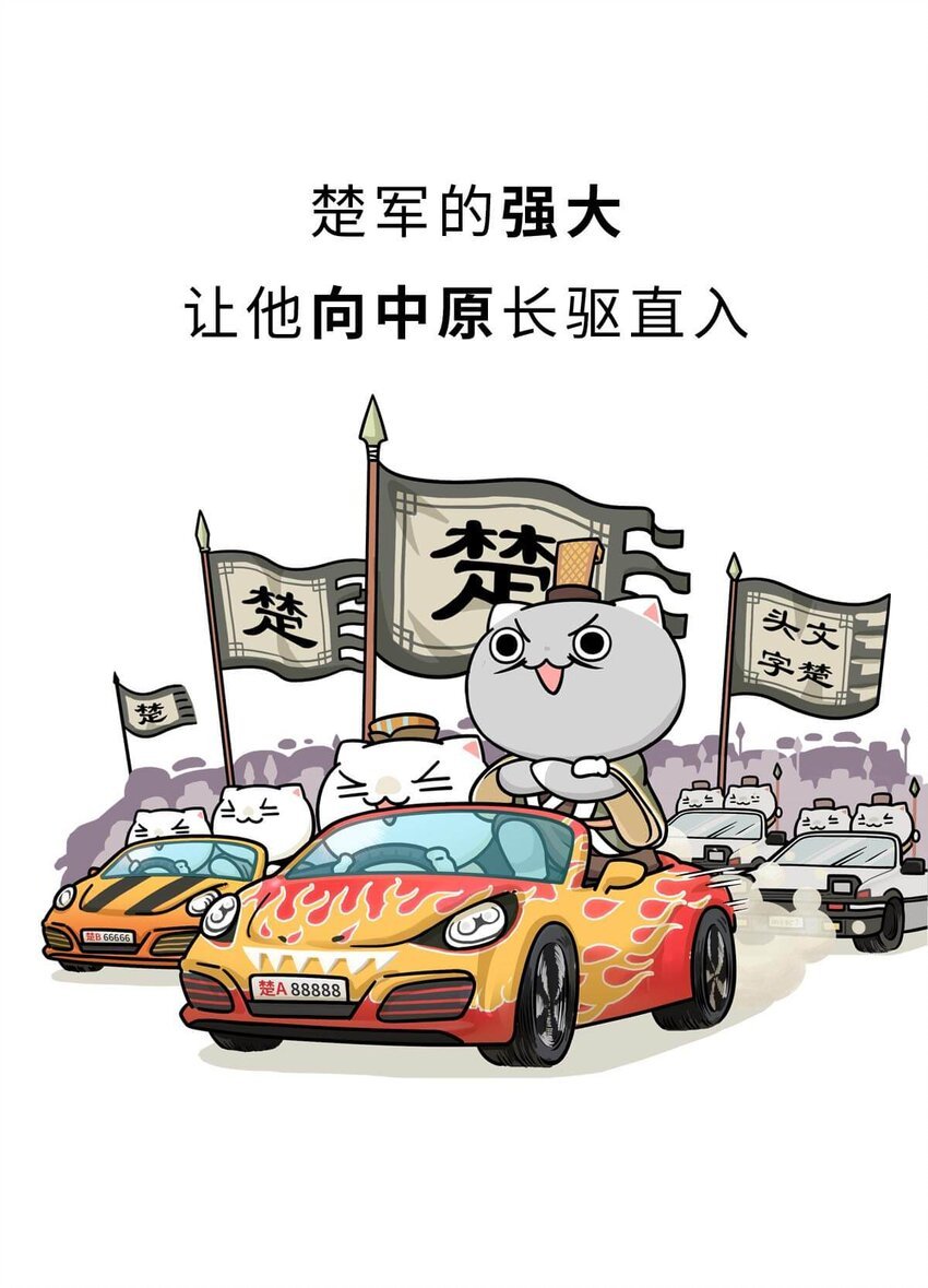 16 【一鸣惊人】一个有心机的肥宅...
