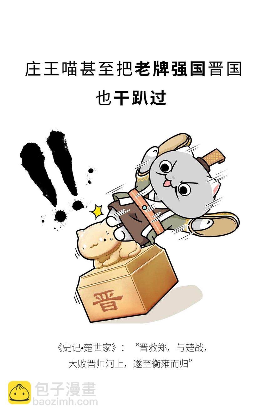 16 【一鸣惊人】一个有心机的肥宅...