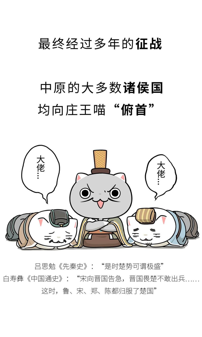 16 【一鸣惊人】一个有心机的肥宅...