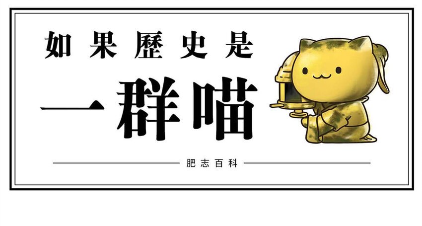 17 【威震东南】倒霉蛋终成霸主……可惜死于一只暗箭…… ​​​​