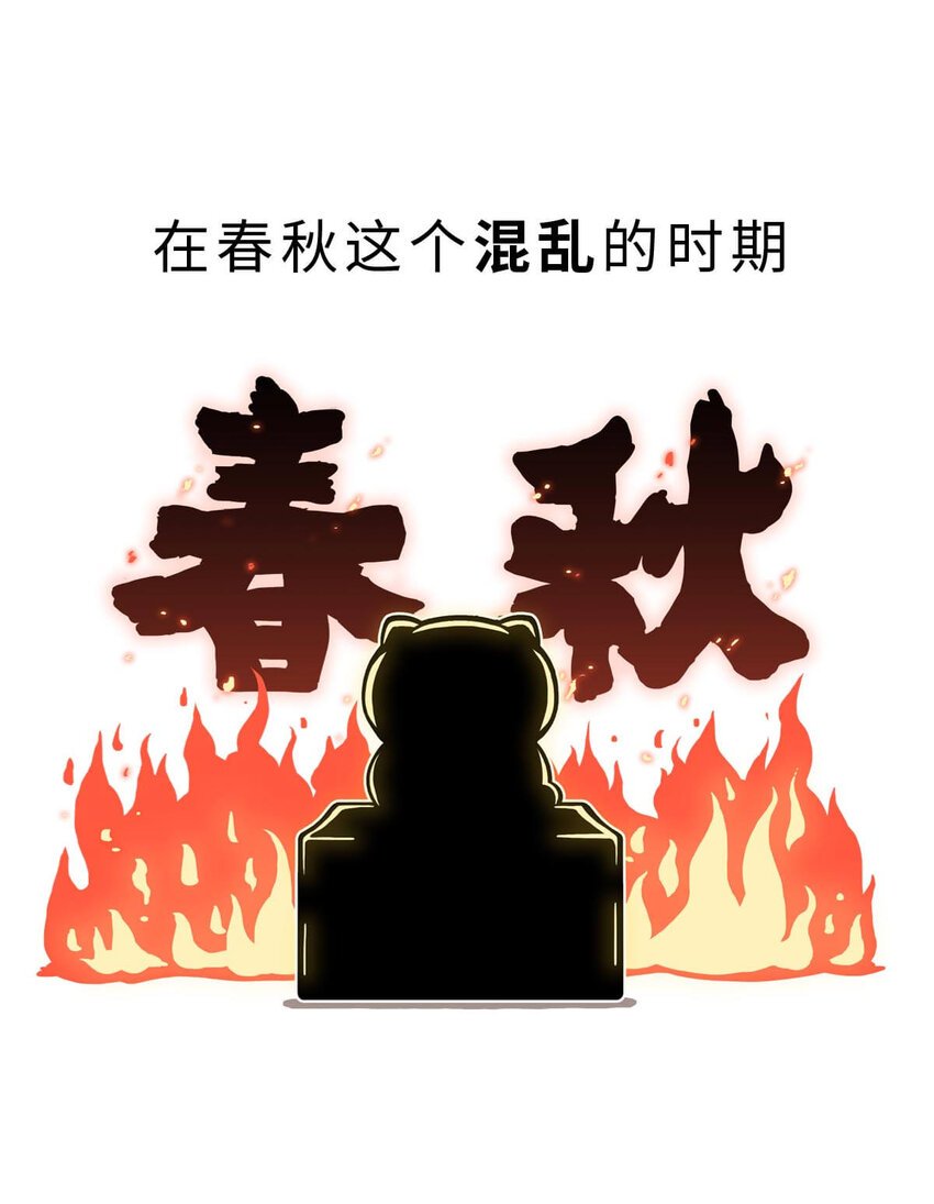 17 【威震东南】倒霉蛋终成霸主……可惜死于一只暗箭…… ​​​​