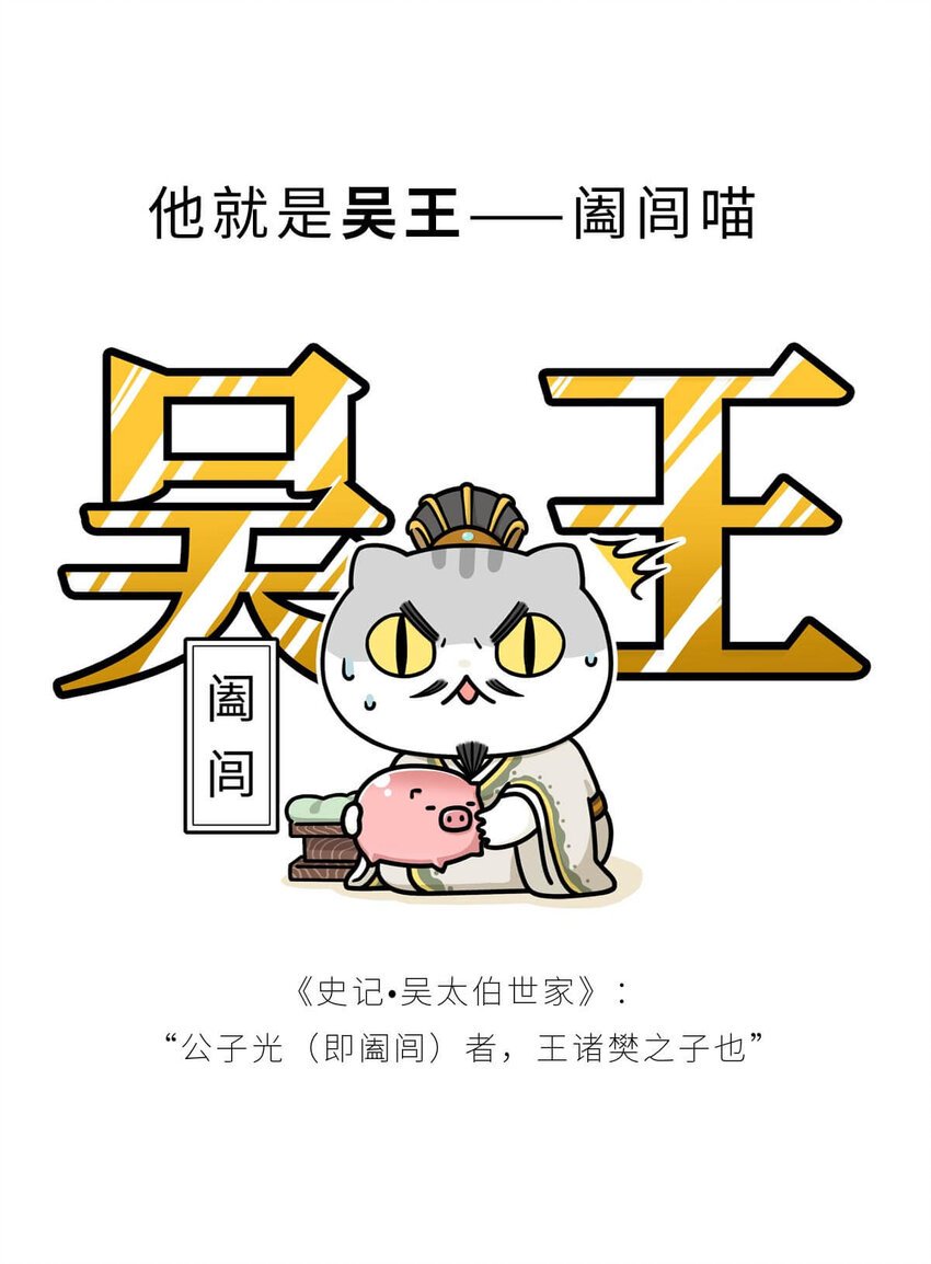 17 【威震东南】倒霉蛋终成霸主……可惜死于一只暗箭…… ​​​​
