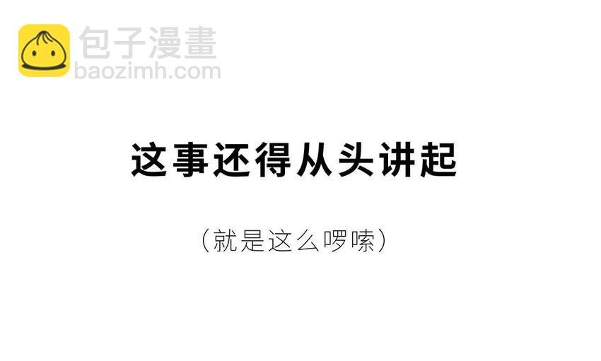 17 【威震东南】倒霉蛋终成霸主……可惜死于一只暗箭…… ​​​​
