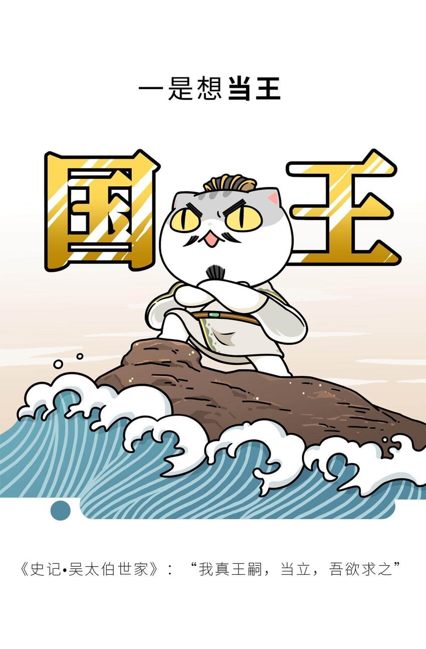 17 【威震东南】倒霉蛋终成霸主……可惜死于一只暗箭…… ​​​​