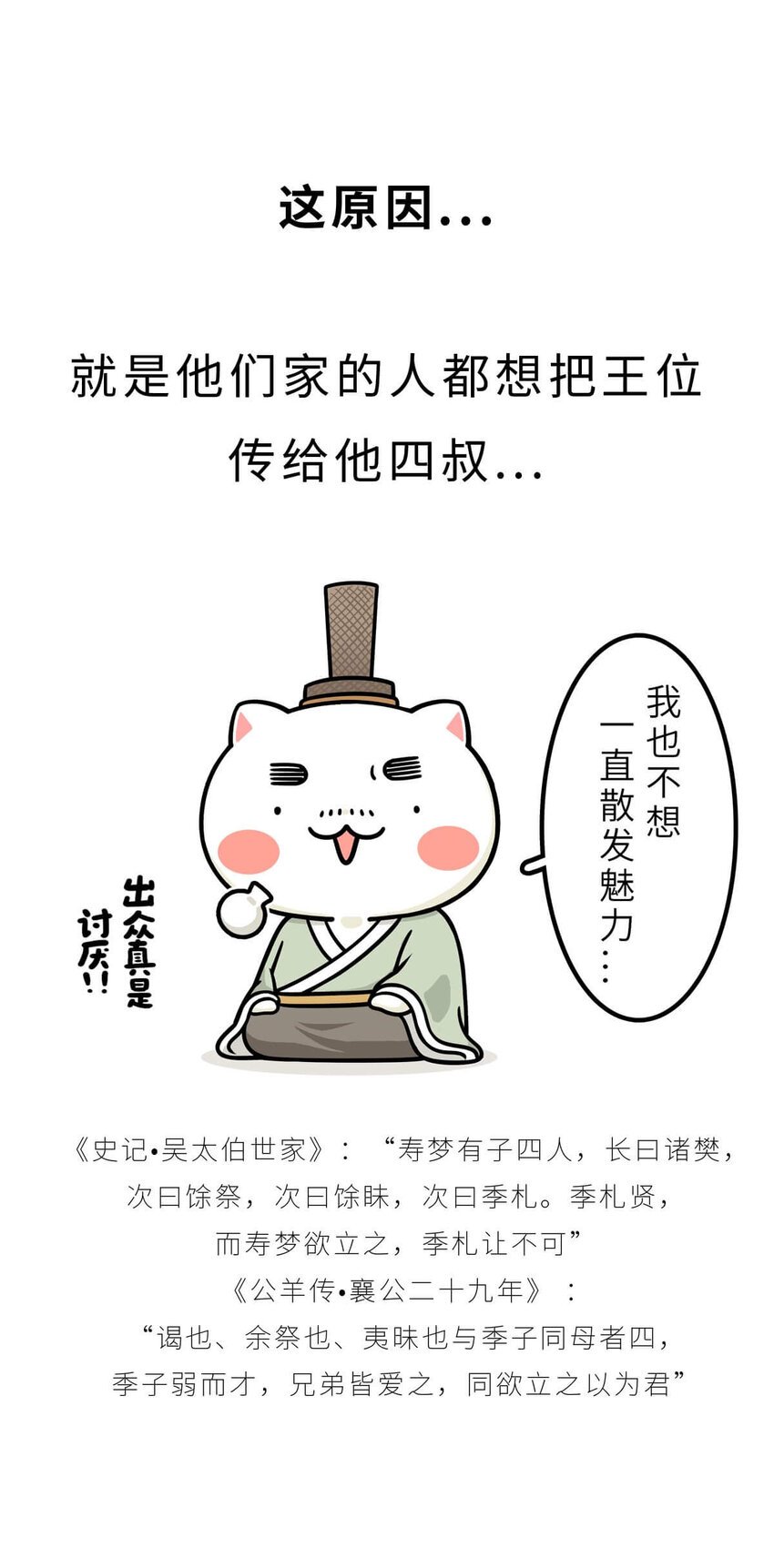 17 【威震东南】倒霉蛋终成霸主……可惜死于一只暗箭…… ​​​​