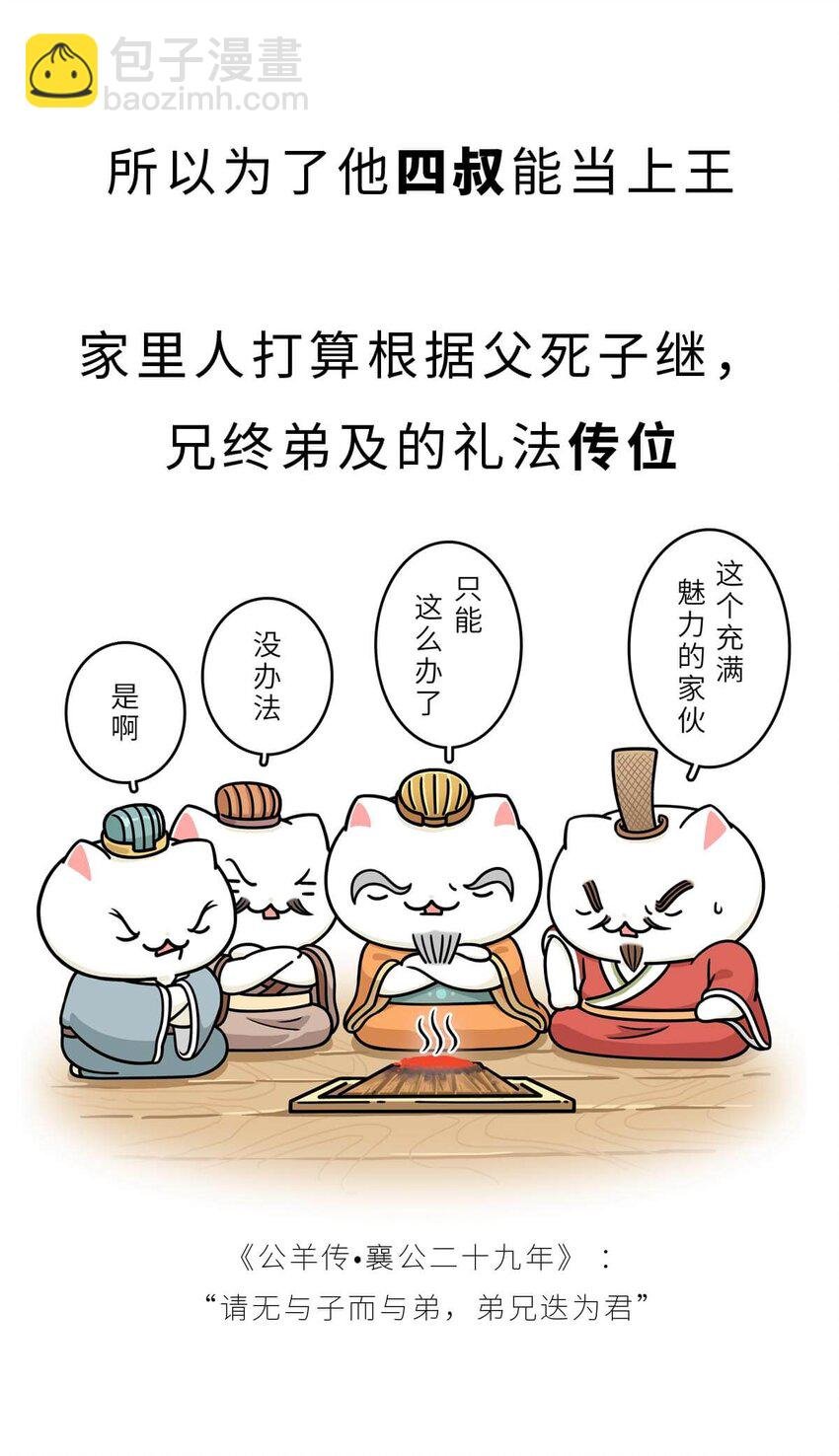 17 【威震东南】倒霉蛋终成霸主……可惜死于一只暗箭…… ​​​​