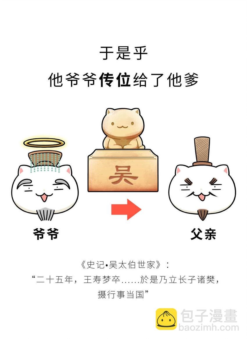 17 【威震东南】倒霉蛋终成霸主……可惜死于一只暗箭…… ​​​​