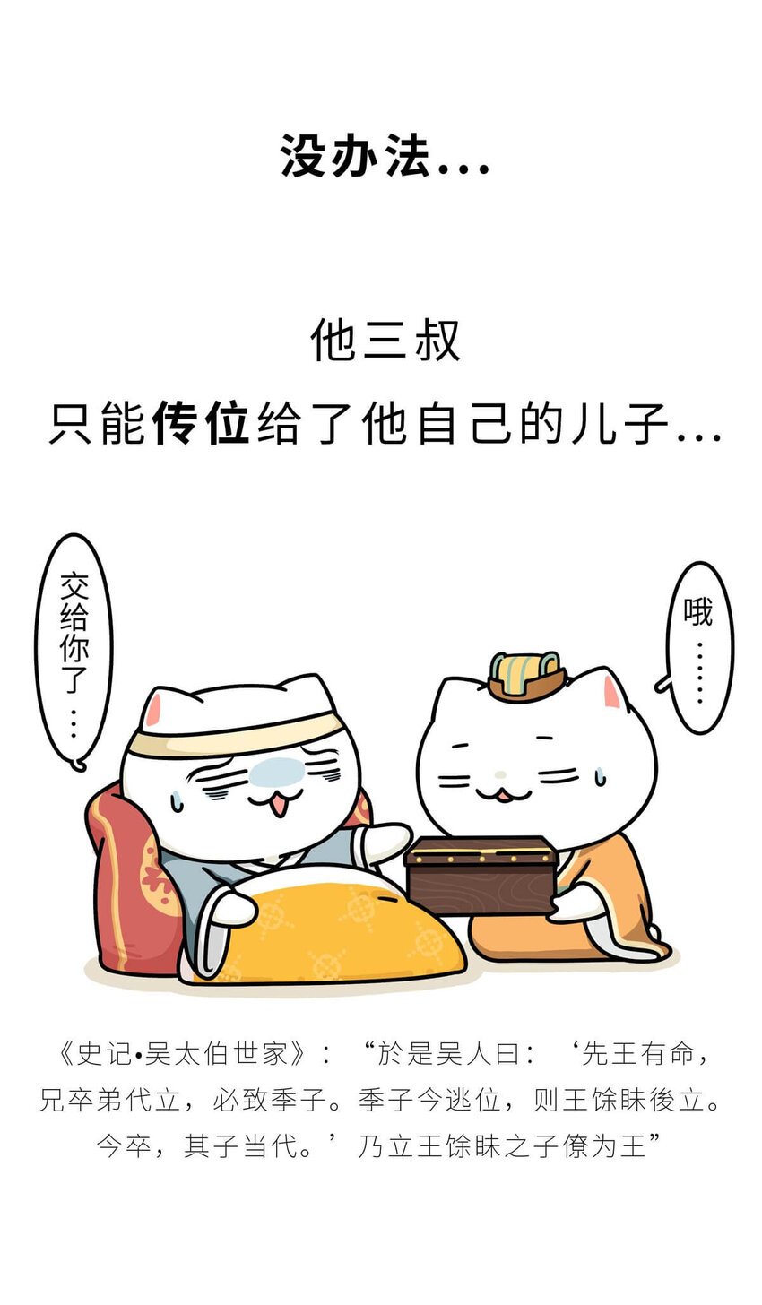 17 【威震东南】倒霉蛋终成霸主……可惜死于一只暗箭…… ​​​​