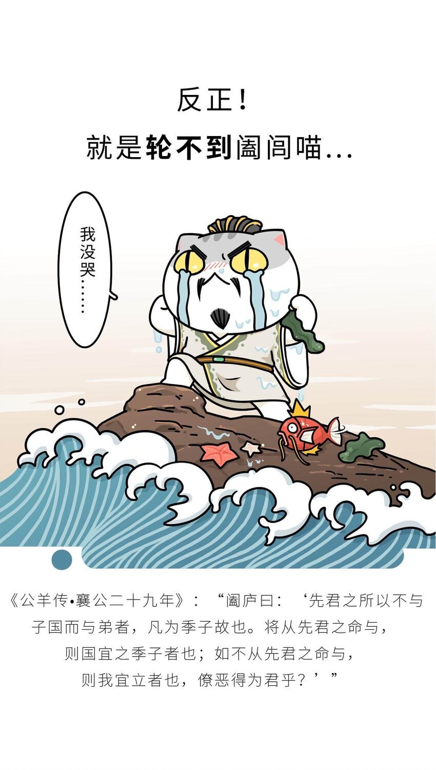 17 【威震东南】倒霉蛋终成霸主……可惜死于一只暗箭…… ​​​​