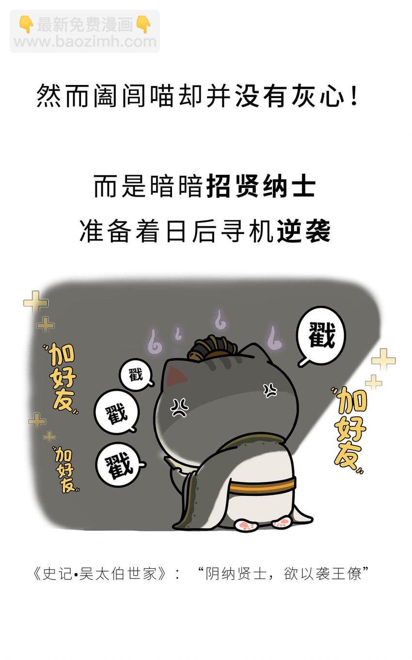 17 【威震东南】倒霉蛋终成霸主……可惜死于一只暗箭…… ​​​​