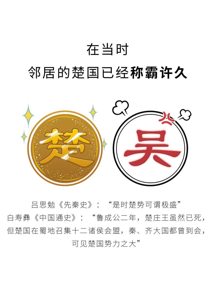 17 【威震东南】倒霉蛋终成霸主……可惜死于一只暗箭…… ​​​​