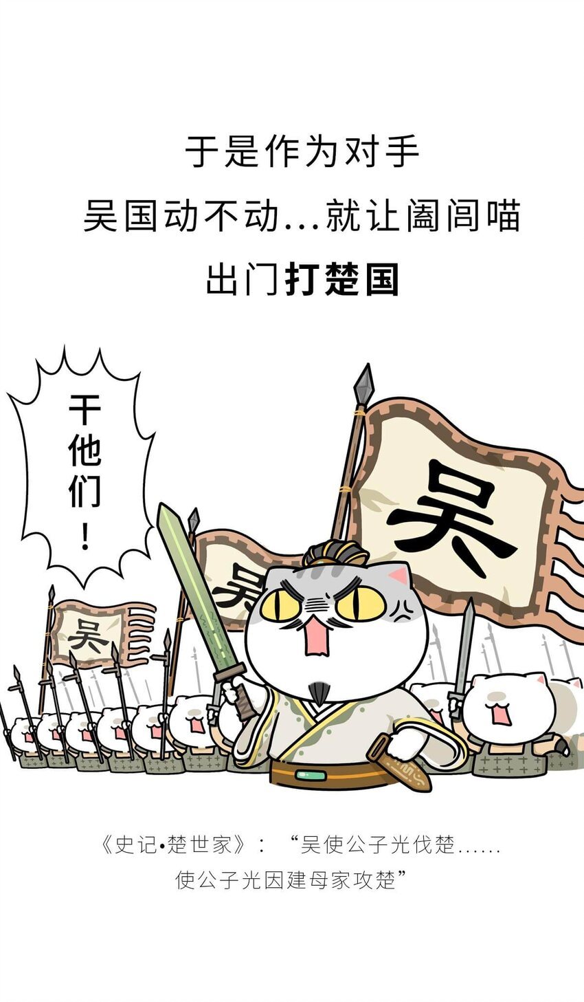 17 【威震东南】倒霉蛋终成霸主……可惜死于一只暗箭…… ​​​​
