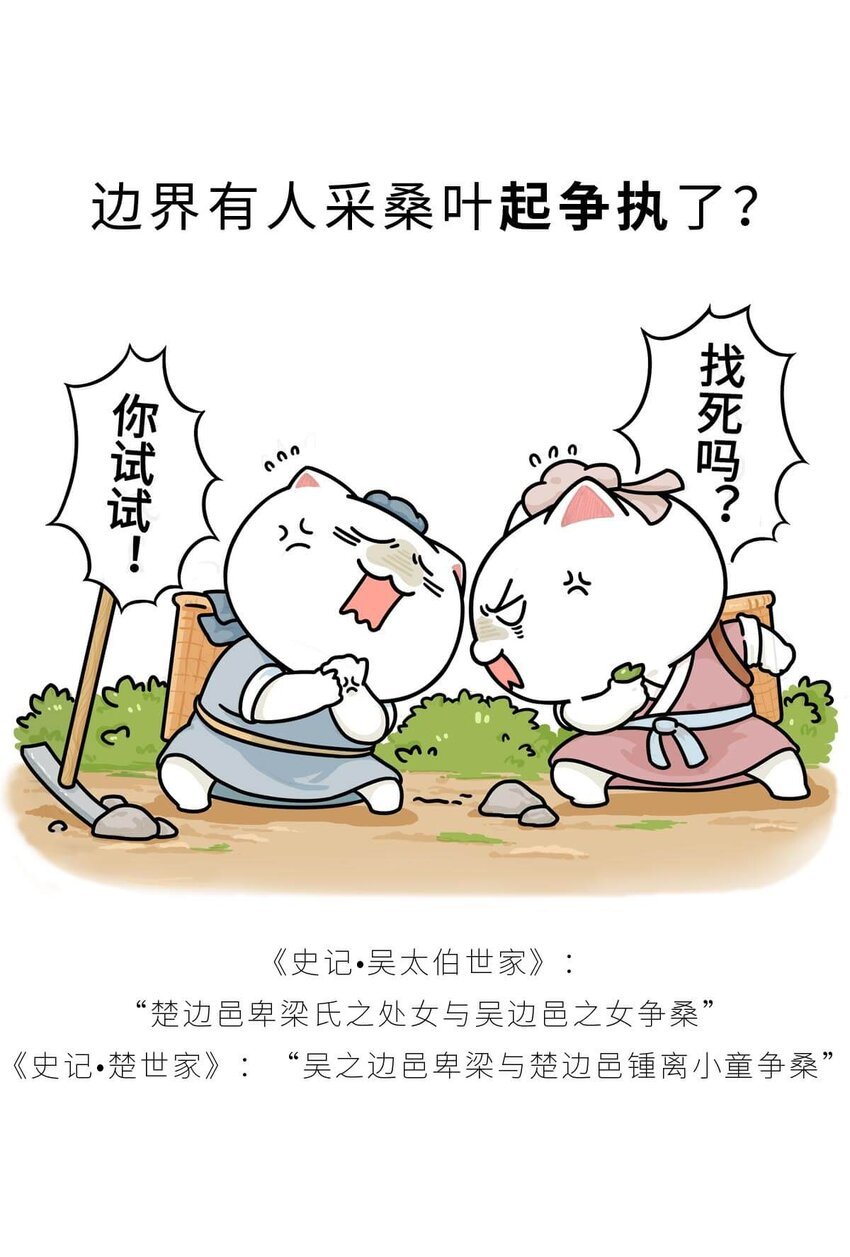 17 【威震东南】倒霉蛋终成霸主……可惜死于一只暗箭…… ​​​​