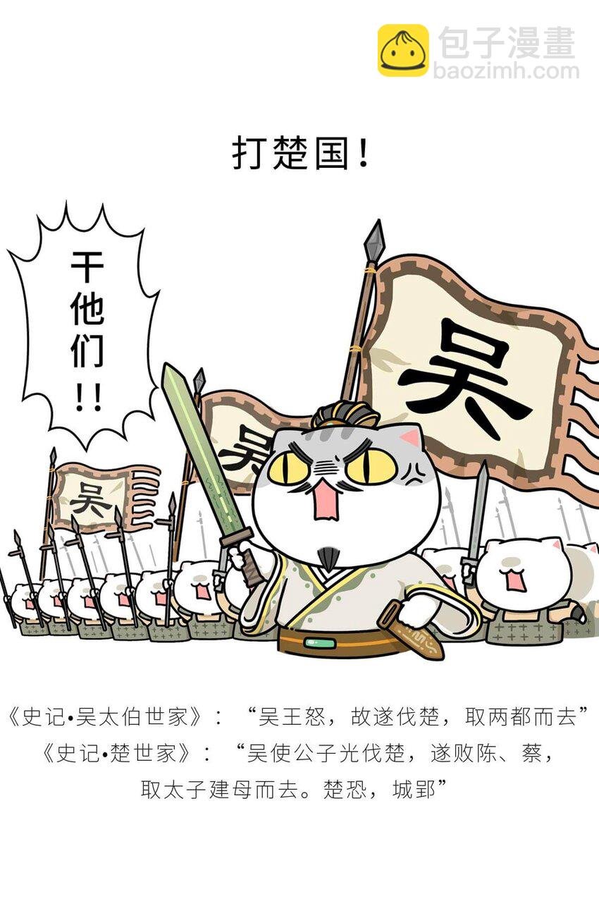 17 【威震东南】倒霉蛋终成霸主……可惜死于一只暗箭…… ​​​​