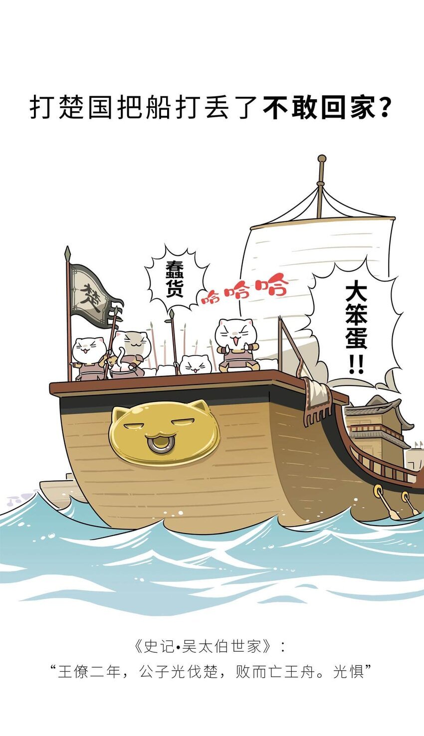 17 【威震东南】倒霉蛋终成霸主……可惜死于一只暗箭…… ​​​​